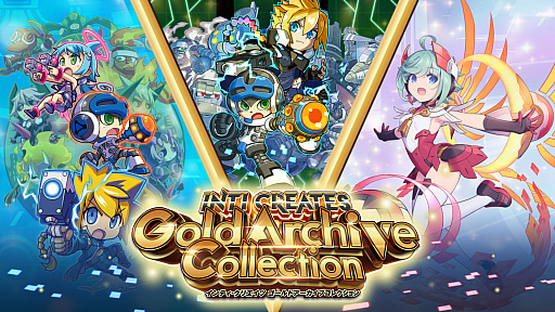 画像ギャラリー No.001のサムネイル画像 / 「インティ・クリエイツ ゴールドアーカイブコレクション」本日発売。マイティガンヴォルト，マイティガンヴォルト バースト，ロロパズミクスを収録