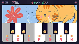 キャット　ピアノ