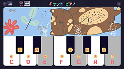 キャット　ピアノ