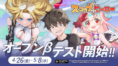 画像ギャラリー No.001のサムネイル画像 / アクションパズルRPG「スコップヒーロー」のAndroid向けオープンβテストがスタート。聖なるスコップの力で，ダンジョンを掘り進めよう