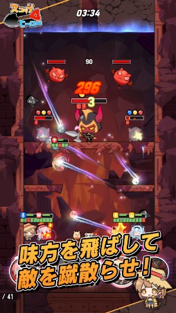 スコップヒーロー
