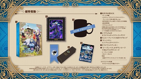 画像ギャラリー No.018のサムネイル画像 / 転スラ初の家庭用ゲーム「転生したらスライムだった件 テンペストストーリーズ」8月8日に発売。建国要素も楽しめるアクションRPG