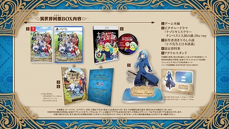 画像ギャラリー No.024のサムネイル画像 / 転スラ初の家庭用ゲーム「転生したらスライムだった件 テンペストストーリーズ」8月8日に発売。建国要素も楽しめるアクションRPG
