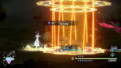 画像ギャラリー No.002のサムネイル画像 / 「転生したらスライムだった件 テンペストストーリーズ」追加DLC第1弾「数奇な運命」配信開始。新プレイアブルキャラクター「ヒナタ」参戦