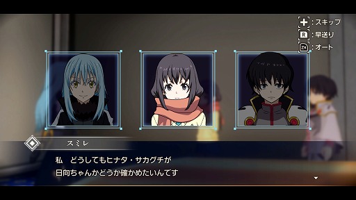 画像ギャラリー No.004のサムネイル画像 / 「転生したらスライムだった件 テンペストストーリーズ」追加DLC第1弾「数奇な運命」配信開始。新プレイアブルキャラクター「ヒナタ」参戦