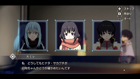 画像ギャラリー No.009のサムネイル画像 / 「転生したらスライムだった件 テンペストストーリーズ」追加DLC第1弾「数奇な運命」配信開始。新プレイアブルキャラクター「ヒナタ」参戦