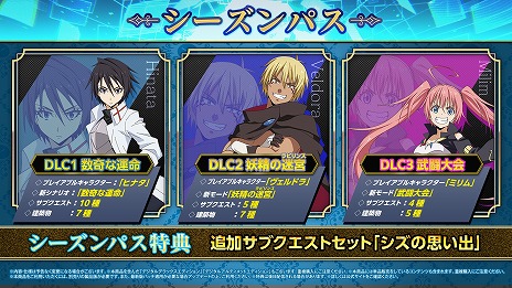 画像ギャラリー No.011のサムネイル画像 / 「転生したらスライムだった件 テンペストストーリーズ」追加DLC第1弾「数奇な運命」配信開始。新プレイアブルキャラクター「ヒナタ」参戦