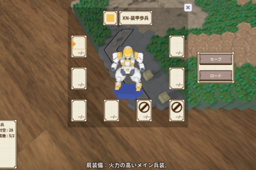 画像ギャラリー No.001のサムネイル画像 / 工画堂スタジオの新作ストラテジー「One-inch Tactics」,5月20日にSteamで発売。美少女パイロットとメカ部隊を指揮してミッションに挑む