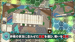 画像ギャラリー No.005のサムネイル画像 / 工画堂スタジオの新作ターン制ストラテジー「One-inch Tactics」，PVを公開。シンプルでありながら奥深い戦術要素もあり