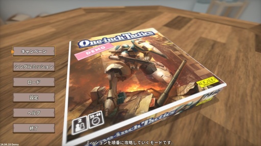 画像ギャラリー No.001のサムネイル画像 / ［プレイレポ］工画堂スタジオの新作「One-inch Tactics」先行体験。考えれば考えただけ勝てる，シンプルで骨太な戦術級ターン制ストラテジー