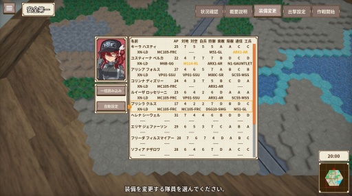 画像ギャラリー No.005のサムネイル画像 / ［プレイレポ］工画堂スタジオの新作「One-inch Tactics」先行体験。考えれば考えただけ勝てる，シンプルで骨太な戦術級ターン制ストラテジー
