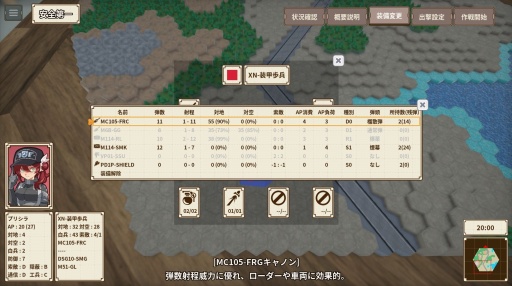 画像ギャラリー No.010のサムネイル画像 / ［プレイレポ］工画堂スタジオの新作「One-inch Tactics」先行体験。考えれば考えただけ勝てる，シンプルで骨太な戦術級ターン制ストラテジー