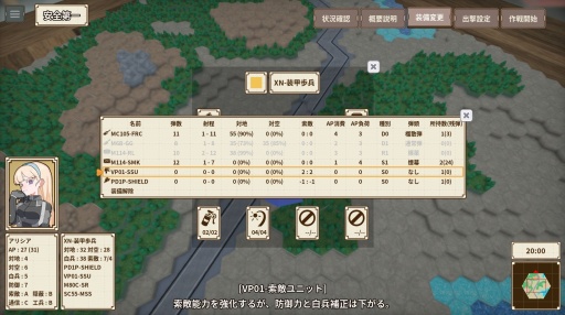 画像ギャラリー No.011のサムネイル画像 / ［プレイレポ］工画堂スタジオの新作「One-inch Tactics」先行体験。考えれば考えただけ勝てる，シンプルで骨太な戦術級ターン制ストラテジー