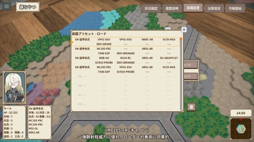 画像ギャラリー No.016のサムネイル画像 / ［プレイレポ］工画堂スタジオの新作「One-inch Tactics」先行体験。考えれば考えただけ勝てる，シンプルで骨太な戦術級ターン制ストラテジー