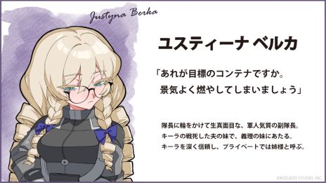 画像ギャラリー No.003のサムネイル画像 / 工画堂スタジオのターン制ストラテジー「One-inch Tactics」，21人のパイロットに関する情報を公開。Steamサマーセールで20％オフに