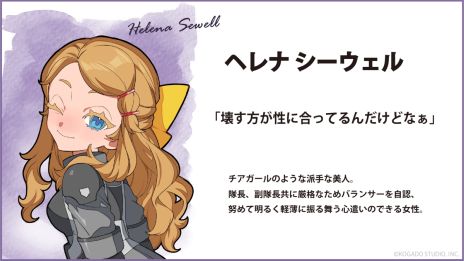 画像ギャラリー No.005のサムネイル画像 / 工画堂スタジオのターン制ストラテジー「One-inch Tactics」，21人のパイロットに関する情報を公開。Steamサマーセールで20％オフに