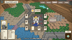 画像ギャラリー No.003のサムネイル画像 / 「One-inch Tactics」，10ミッションを追加するアップデートを実施。20％オフになるセールも開催中