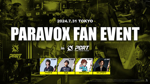 画像ギャラリー No.001のサムネイル画像 / mittiii氏，けんき氏らが出演。「PARAVOX」，eスポーツ大会「PGRT」をストリーマーとともに楽しむウォッチパーティーを7月31日に開催