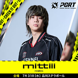 画像ギャラリー No.004のサムネイル画像 / mittiii氏，けんき氏らが出演。「PARAVOX」，eスポーツ大会「PGRT」をストリーマーとともに楽しむウォッチパーティーを7月31日に開催
