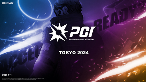 画像ギャラリー No.001のサムネイル画像 / 「PARAVOX」公式eスポーツ大会「PARAVOX CHAMPIONSHIP INTERNATIONAL」開催決定。グローバルステージは賞金総額1000万円