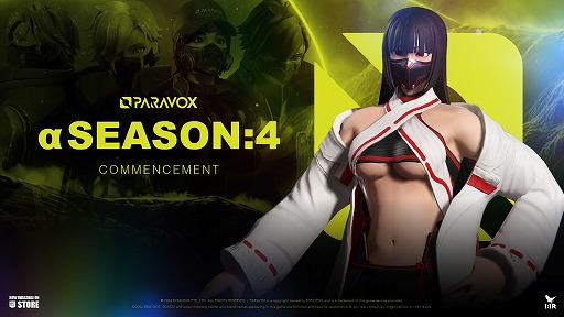 画像ギャラリー No.001のサムネイル画像 / 「PARAVOX」αテスト版の新シーズン「αSEASON:4」を開始。ランキング報酬にカスタマイズの新要素「フルボディスキン」を追加