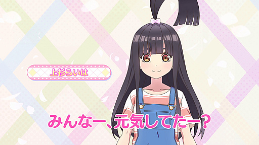 画像ギャラリー No.002のサムネイル画像 / 「ごとぱず」の2年めを収録したアドベンチャーゲーム「五等分の花嫁 ごとぱずストーリー 2nd」，2024年内のリリース決定