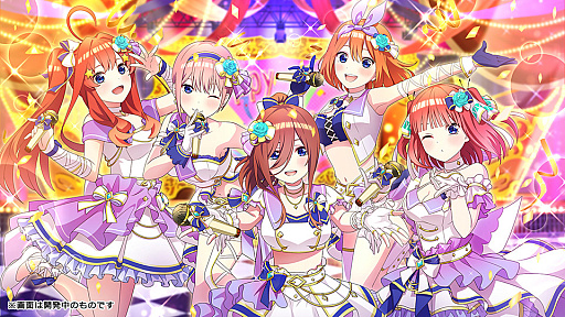 画像ギャラリー No.004のサムネイル画像 / 「ごとぱず」の2年めを収録したアドベンチャーゲーム「五等分の花嫁 ごとぱずストーリー 2nd」，2024年内のリリース決定