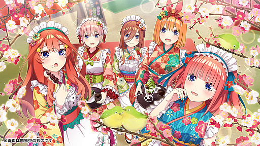 画像ギャラリー No.005のサムネイル画像 / 「ごとぱず」の2年めを収録したアドベンチャーゲーム「五等分の花嫁 ごとぱずストーリー 2nd」，2024年内のリリース決定