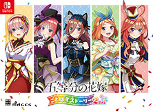 画像ギャラリー No.005のサムネイル画像 / 「五等分の花嫁 ごとぱずストーリー 2nd」,9月26日に発売決定。通常版&DL版に加えて,特典を同梱した限定版,SPボックスも用意