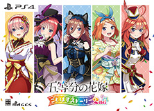 画像ギャラリー No.007のサムネイル画像 / 「五等分の花嫁 ごとぱずストーリー 2nd」,9月26日に発売決定。通常版&DL版に加えて,特典を同梱した限定版,SPボックスも用意