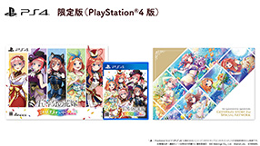 画像ギャラリー No.008のサムネイル画像 / 「五等分の花嫁 ごとぱずストーリー 2nd」,9月26日に発売決定。通常版&DL版に加えて,特典を同梱した限定版,SPボックスも用意