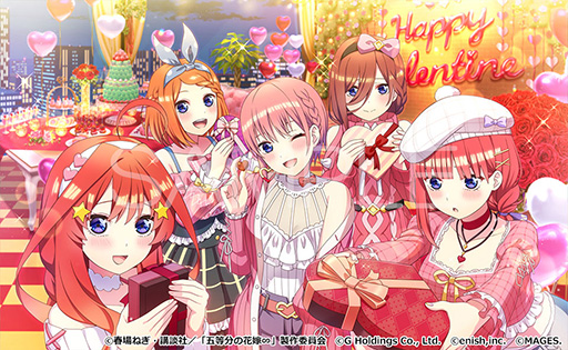 画像ギャラリー No.021のサムネイル画像 / 「五等分の花嫁 ごとぱずストーリー 2nd」,9月26日に発売決定。通常版&DL版に加えて,特典を同梱した限定版,SPボックスも用意