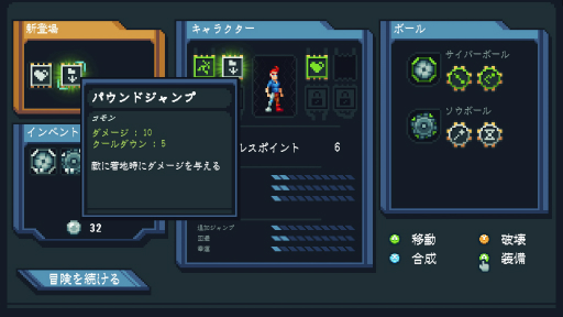 画像ギャラリー No.007のサムネイル画像 / ［プレイレポ］サッカー×ローグライク!? 「Footgun: Underground」はボールを武器に地下世界を蹴り進む，ひと味違ったローグヴァニアだ