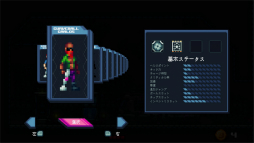 画像ギャラリー No.013のサムネイル画像 / ［プレイレポ］サッカー×ローグライク!? 「Footgun: Underground」はボールを武器に地下世界を蹴り進む，ひと味違ったローグヴァニアだ