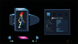 画像ギャラリー No.014のサムネイル画像 / ［プレイレポ］サッカー×ローグライク!? 「Footgun: Underground」はボールを武器に地下世界を蹴り進む，ひと味違ったローグヴァニアだ