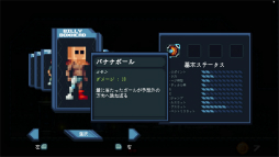 画像ギャラリー No.026のサムネイル画像 / ［プレイレポ］サッカー×ローグライク!? 「Footgun: Underground」はボールを武器に地下世界を蹴り進む，ひと味違ったローグヴァニアだ