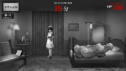 画像ギャラリー No.001のサムネイル画像 / 蘇生能力を持った超能力者を扱うミステリーADV「Staffer Reborn」，開発スタジオの代表にインタビュー［BIC2024］
