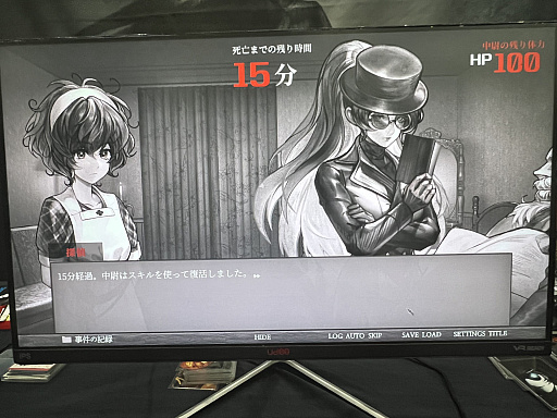 画像ギャラリー No.002のサムネイル画像 / 蘇生能力を持った超能力者を扱うミステリーADV「Staffer Reborn」，開発スタジオの代表にインタビュー［BIC2024］