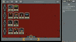 画像ギャラリー No.005のサムネイル画像 / ループする暗黒世界での冒険がクセになる,ローグライクRPGの名作がスマホに登場。「Loop Hero」のiOS / Android版は本日配信