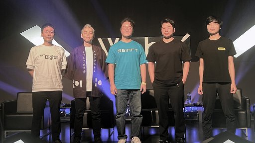 画像ギャラリー No.007のサムネイル画像 / 「EGGRYPTO」を開発するKyuzanのCEOも登壇。「持続可能なWeb3活用　日本の産業に与える革新性」聴講レポート［WebX］