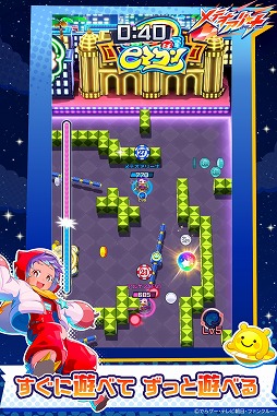 画像ギャラリー No.004のサムネイル画像 / スマホでさくっと遊べる最大3対3のチーム対戦ゲーム「メテオアリーナ」,本日サービス開始。ガチャチケットも配布中
