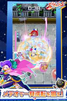 画像ギャラリー No.004のサムネイル画像 / 「メテオアリーナ」，ゲーム改修に伴う長期メンテナンスを3月19日から実施。2025年夏にリニューアル版を公開予定