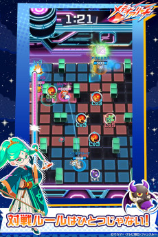 画像ギャラリー No.005のサムネイル画像 / 「メテオアリーナ」，ゲーム改修に伴う長期メンテナンスを3月19日から実施。2025年夏にリニューアル版を公開予定