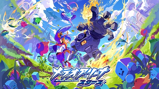画像ギャラリー No.001のサムネイル画像 / 3人共闘PvE「メテオアリーナ・スターズ」,公式アンバサダー「ぱーてぃーちゃん」の3人が出演するWeb CMを公開