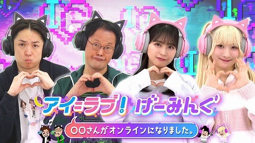 画像ギャラリー No.006のサムネイル画像 / 3人共闘PvE「メテオアリーナ・スターズ」,公式アンバサダー「ぱーてぃーちゃん」の3人が出演するWeb CMを公開