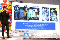画像ギャラリー No.004のサムネイル画像 / Meta Quest 3SでVRを楽しめるポップアップスペース「渋谷スキランブル」が開催中。注目作品を開発者と著名人が語ったイベントをレポート