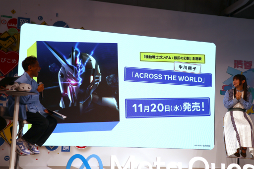 画像ギャラリー No.010のサムネイル画像 / Meta Quest 3SでVRを楽しめるポップアップスペース「渋谷スキランブル」が開催中。注目作品を開発者と著名人が語ったイベントをレポート