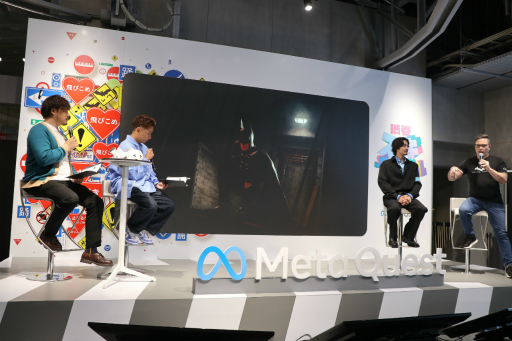 画像ギャラリー No.035のサムネイル画像 / Meta Quest 3SでVRを楽しめるポップアップスペース「渋谷スキランブル」が開催中。注目作品を開発者と著名人が語ったイベントをレポート