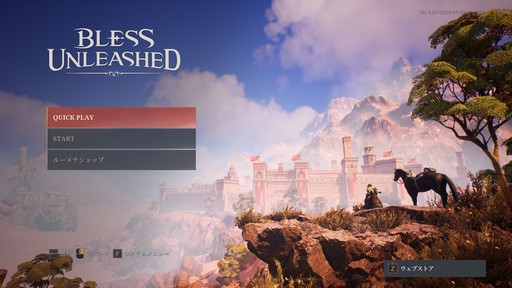 画像ギャラリー No.001のサムネイル画像 / ［プレイレポ］「BLESS UNLEASHED」のPmang版が今春にサービス開始。独自システムを中心に，Steam版と異なる仕様を紹介