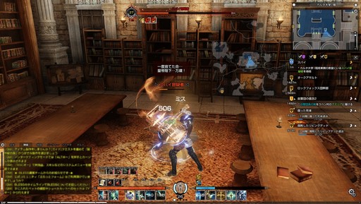 画像ギャラリー No.005のサムネイル画像 / ［プレイレポ］「BLESS UNLEASHED」のPmang版が今春にサービス開始。独自システムを中心に，Steam版と異なる仕様を紹介